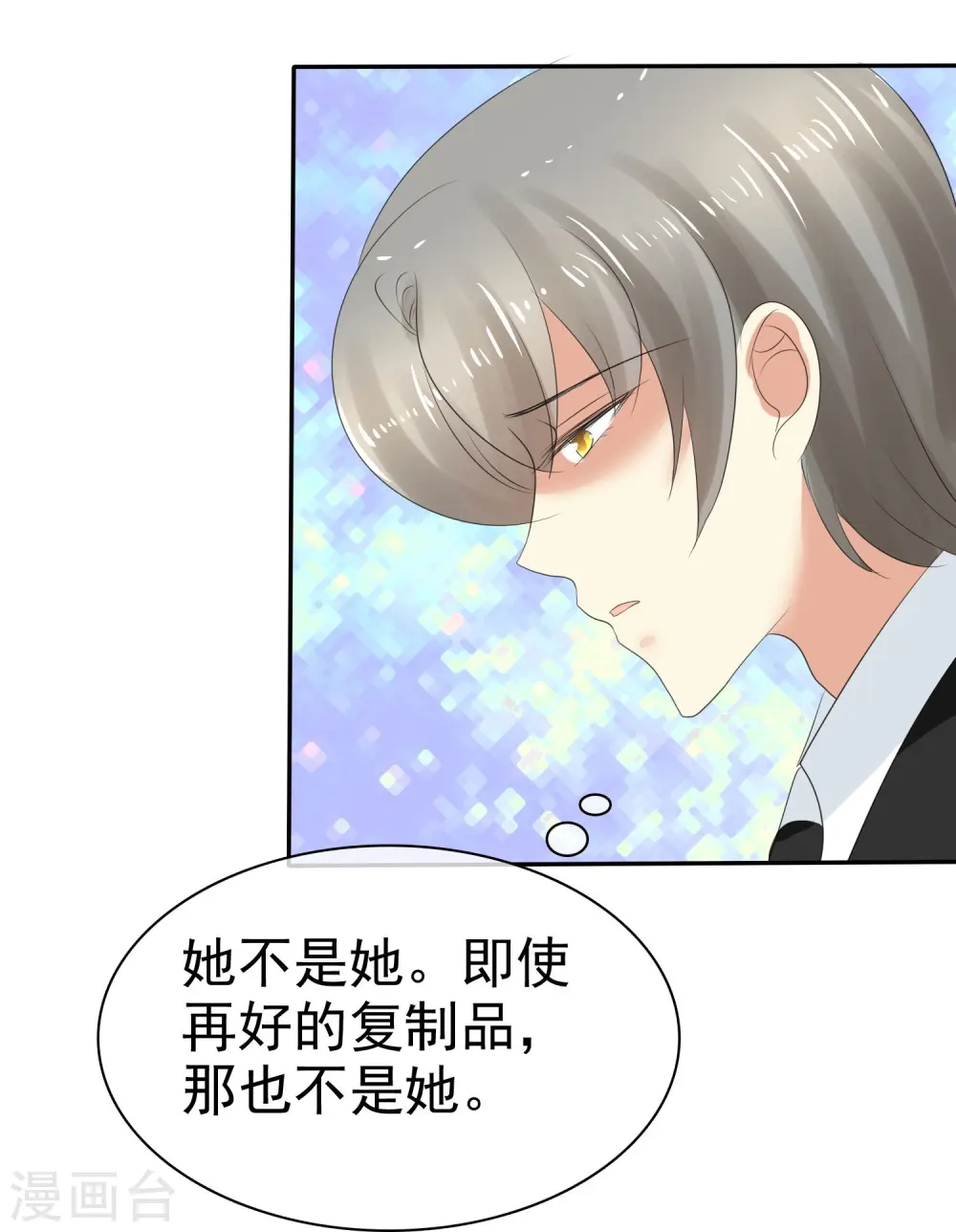 第8话28