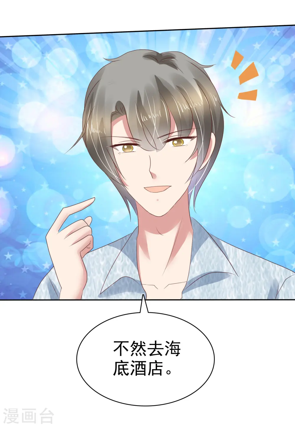 第192话5