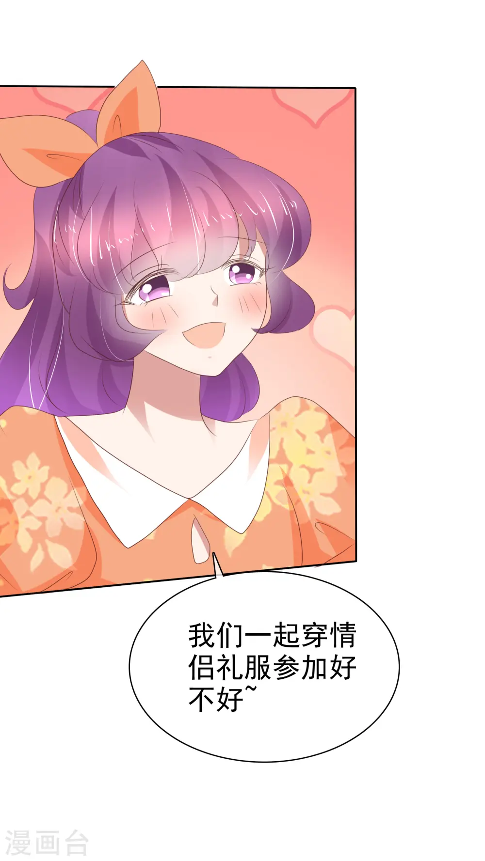 第234话25