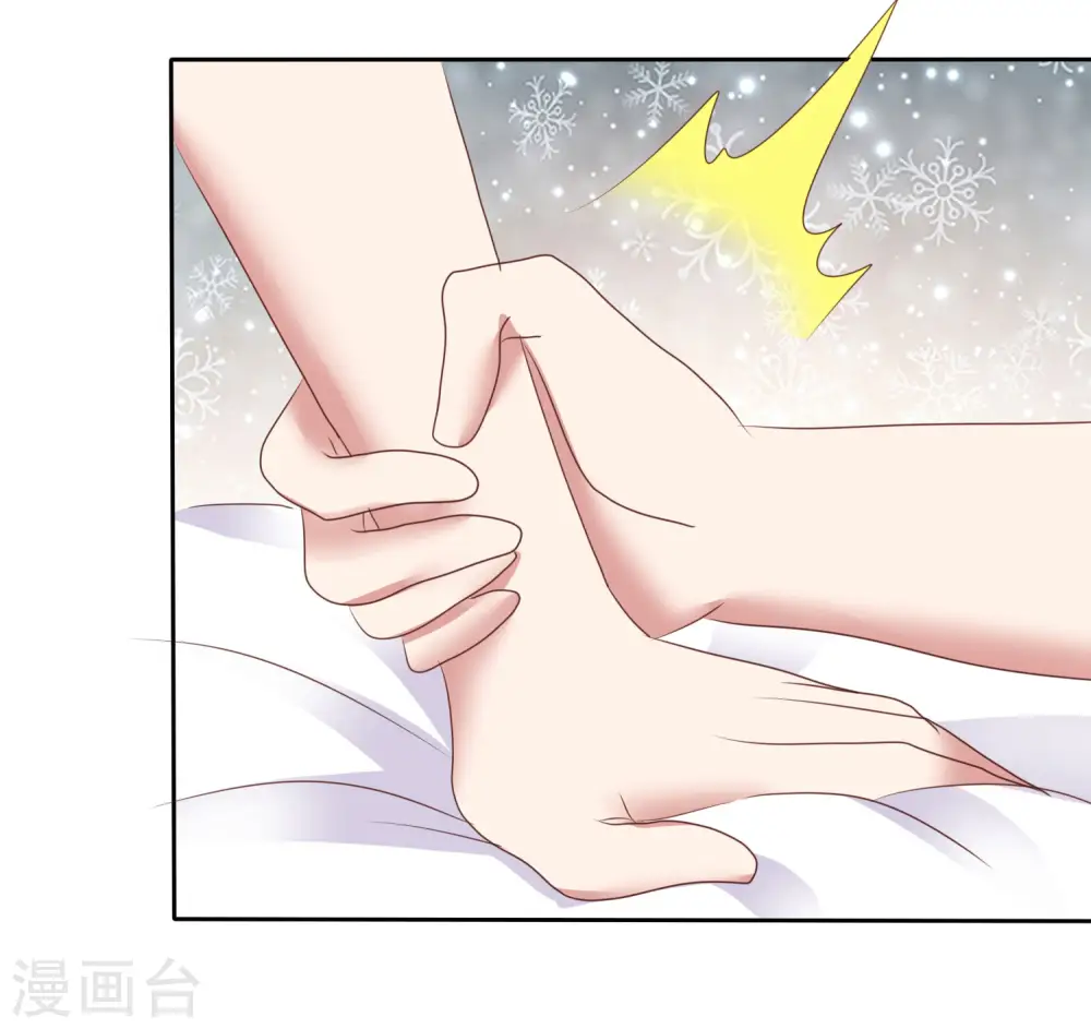 第387话11