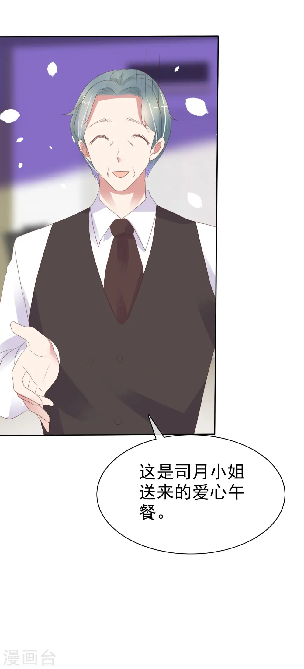 第382话24