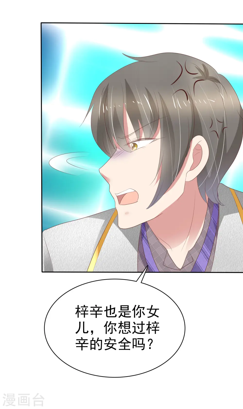 第310话21