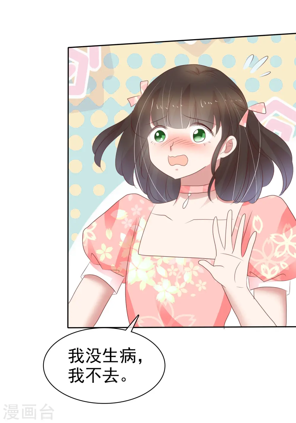第323话2
