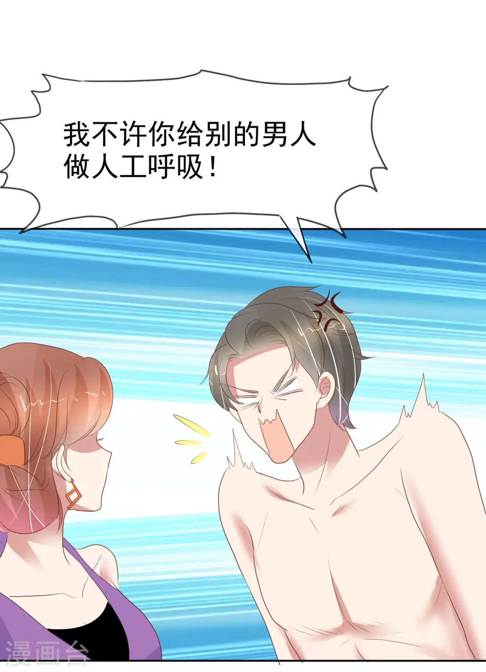 第400话16