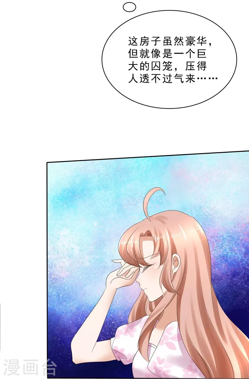 第3话7