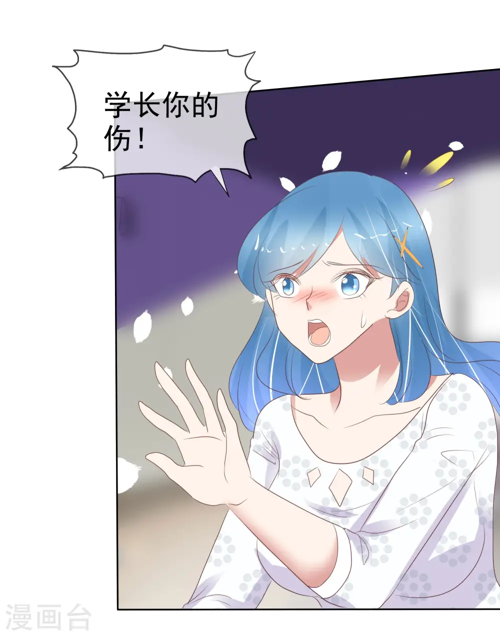 第413话10