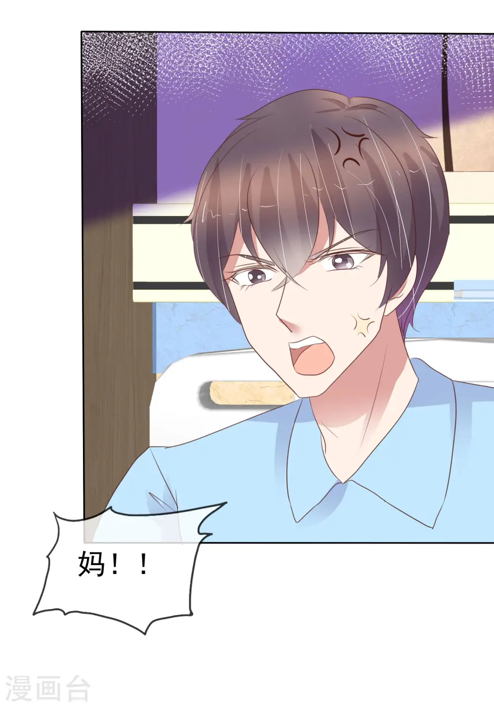 第439话9