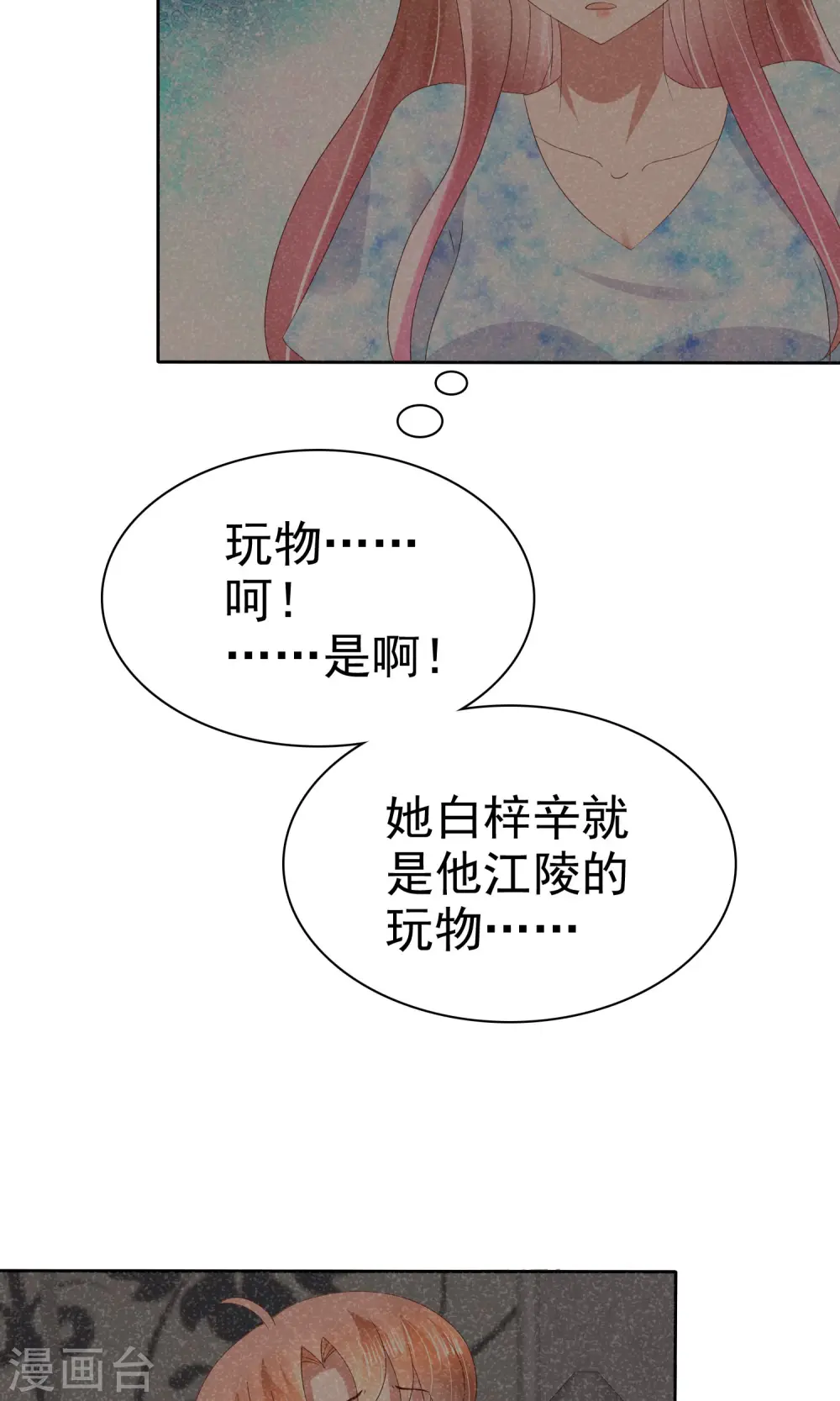 第39话22