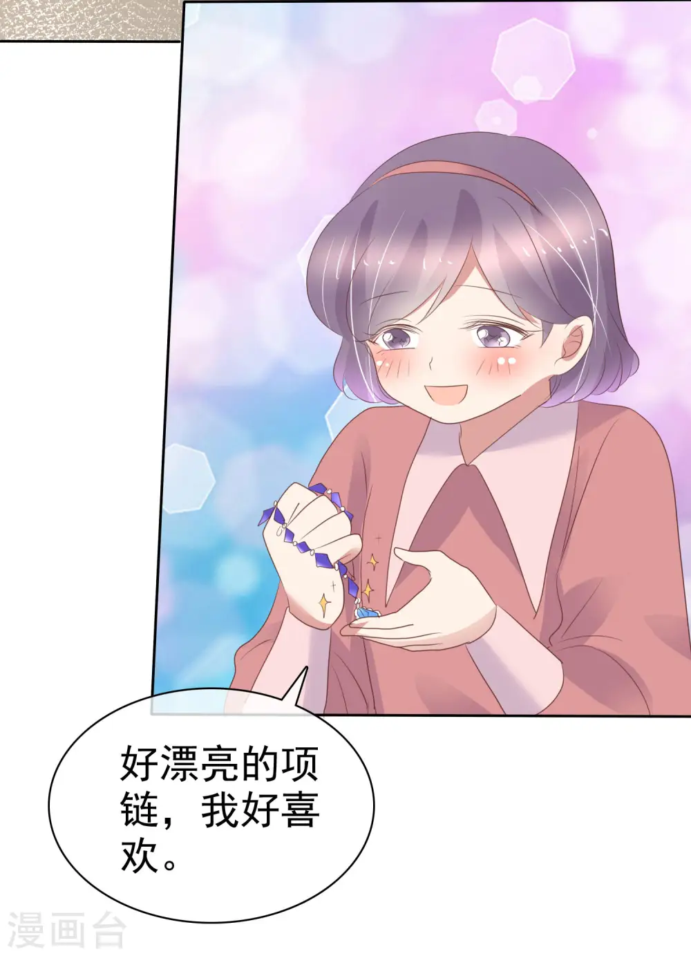 第361话21