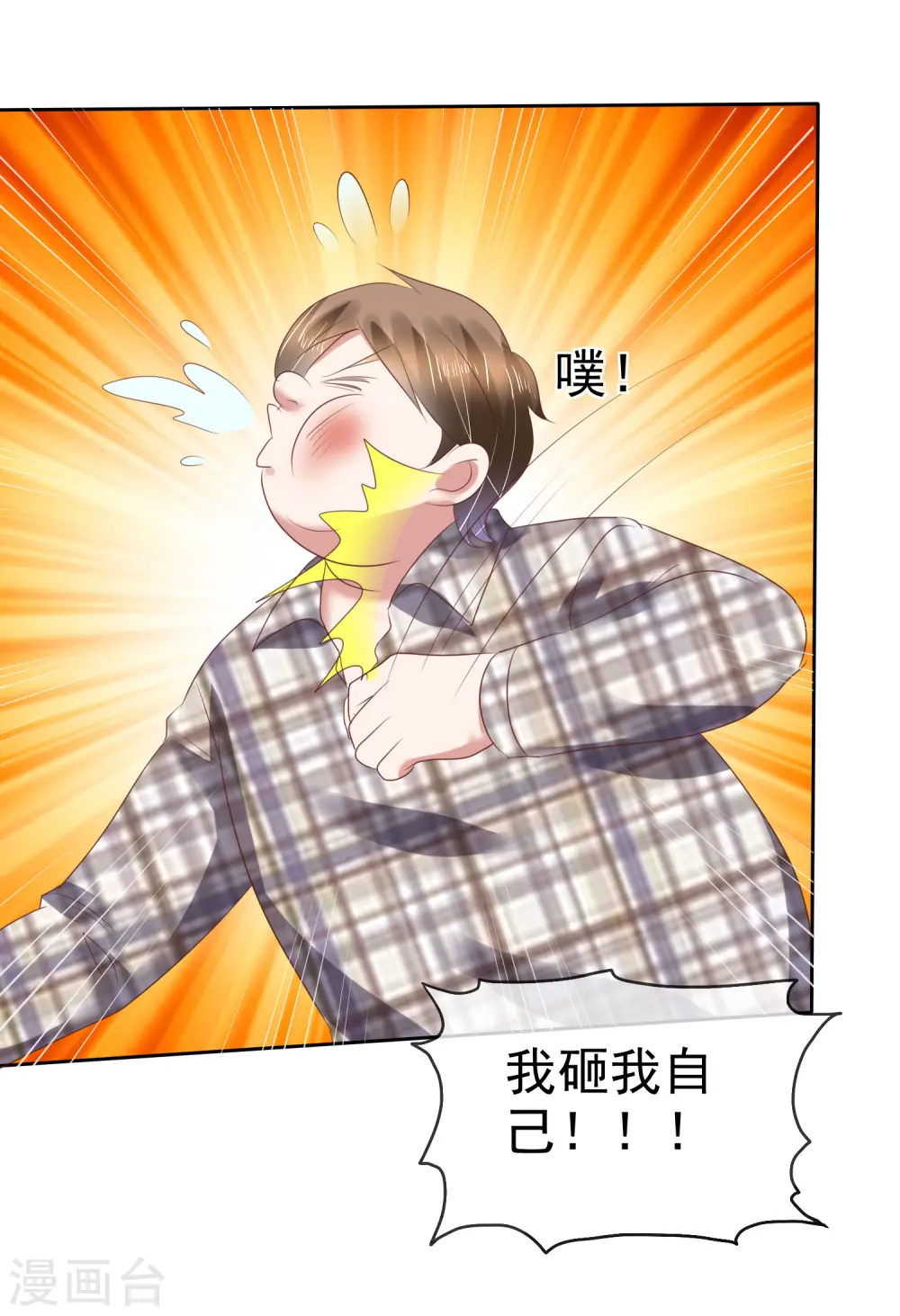 第154话14