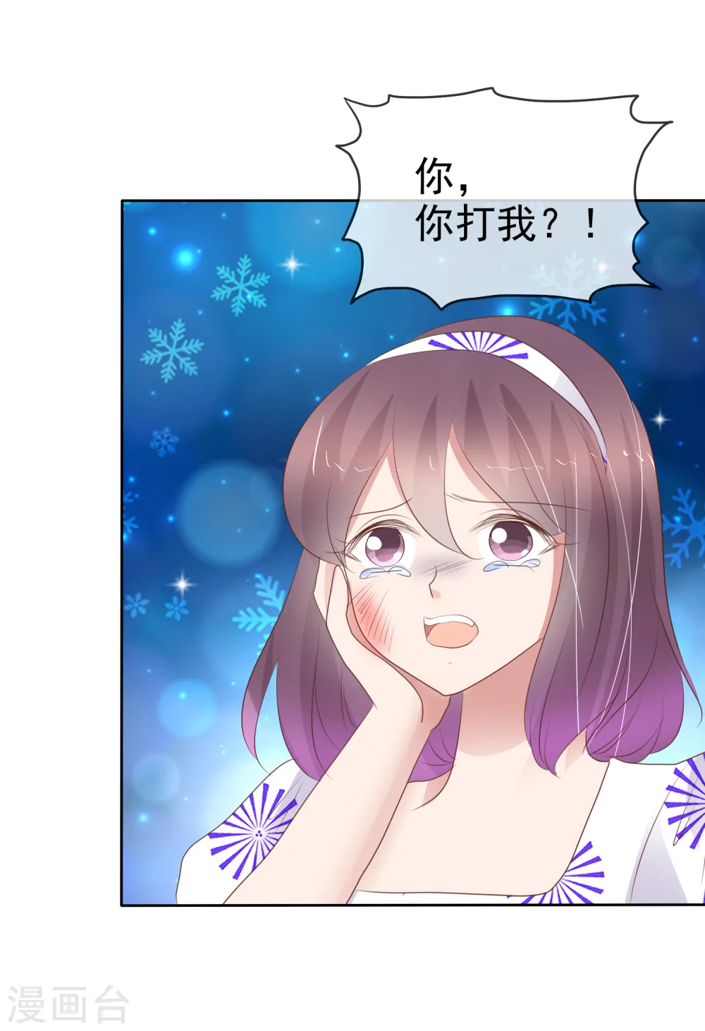 第295话17