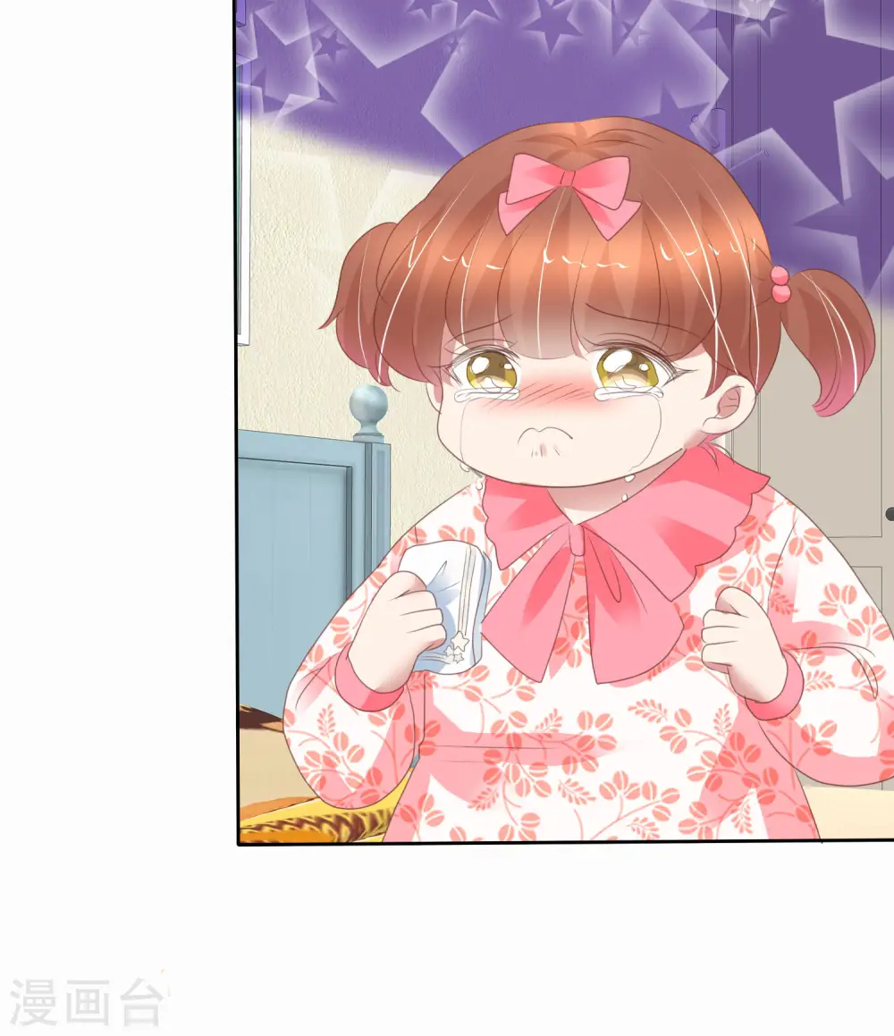 第372话11