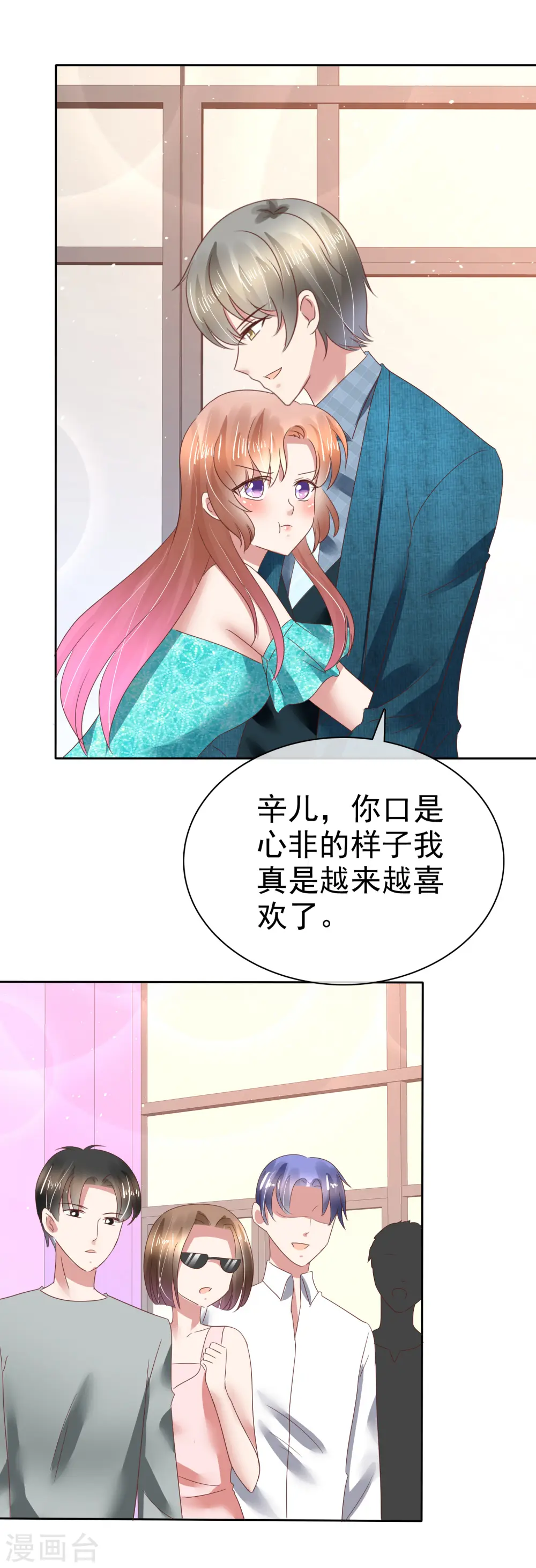 第129话15
