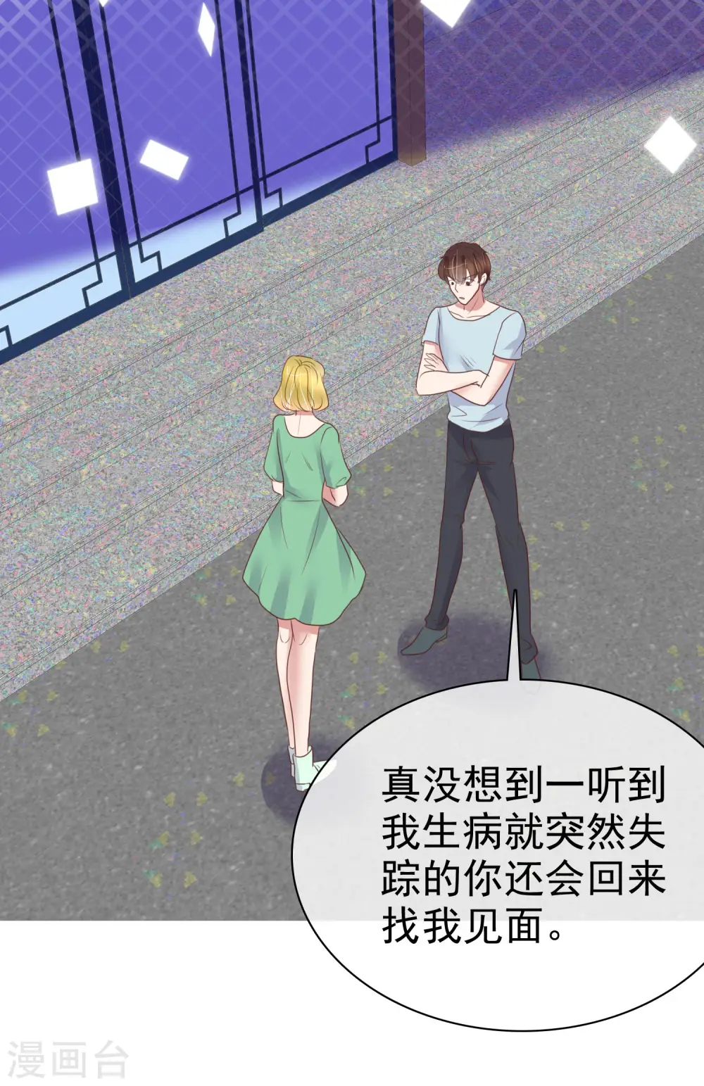 第434话21