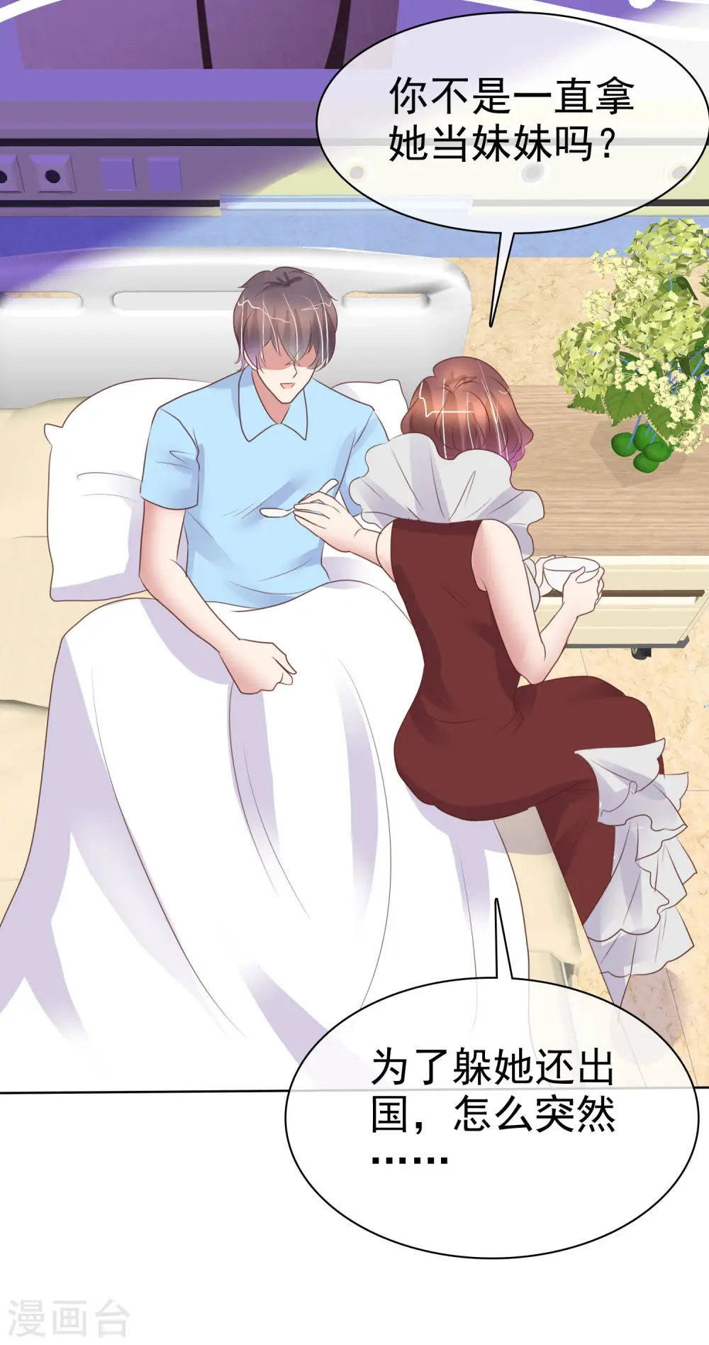 第439话26