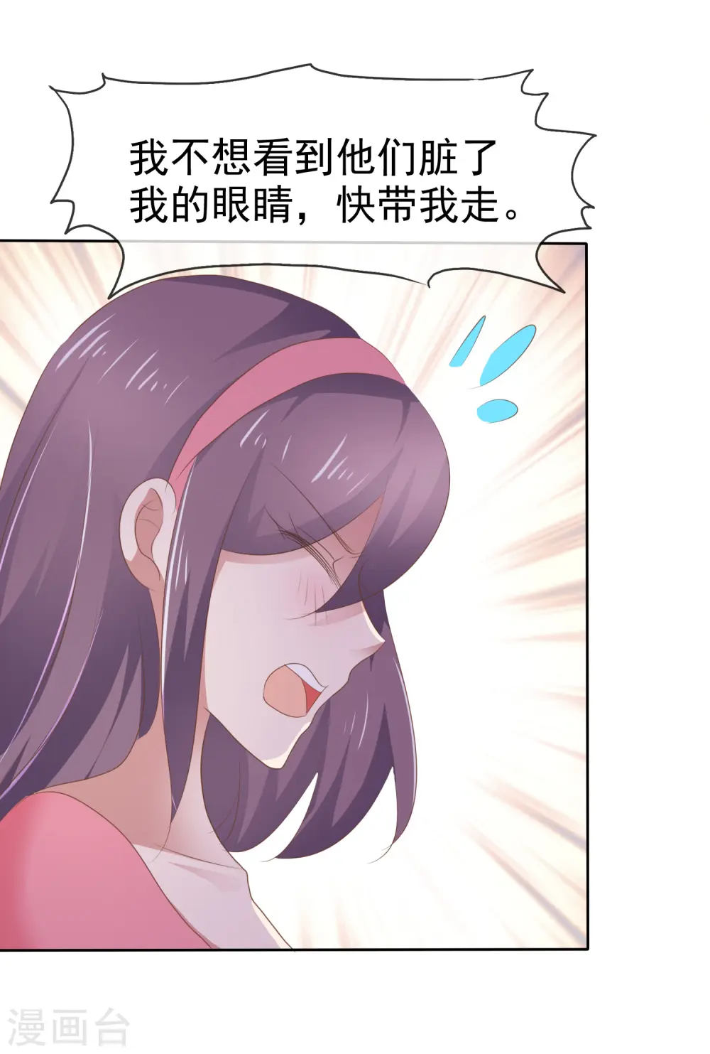 第285话7