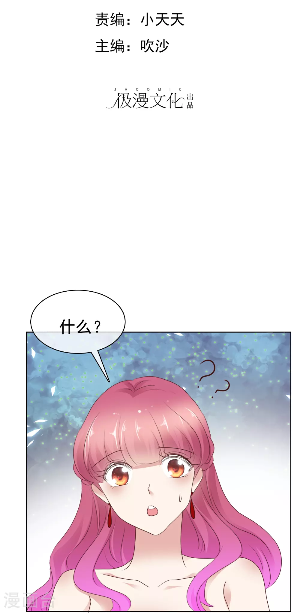 第510话1