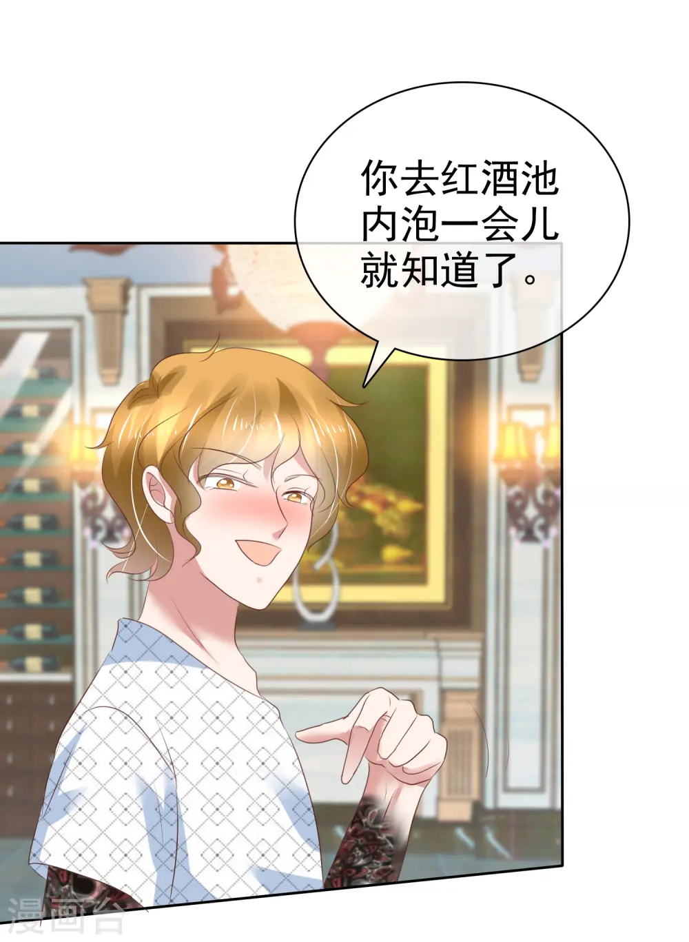 第213话16