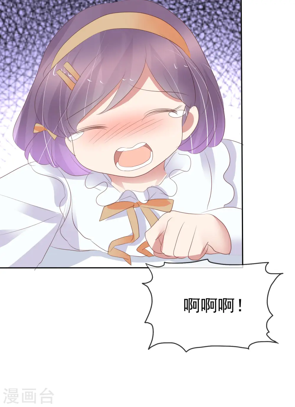 第369话23
