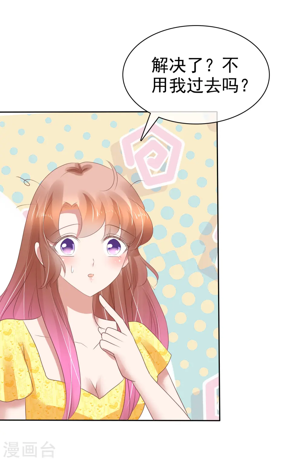 第201话7