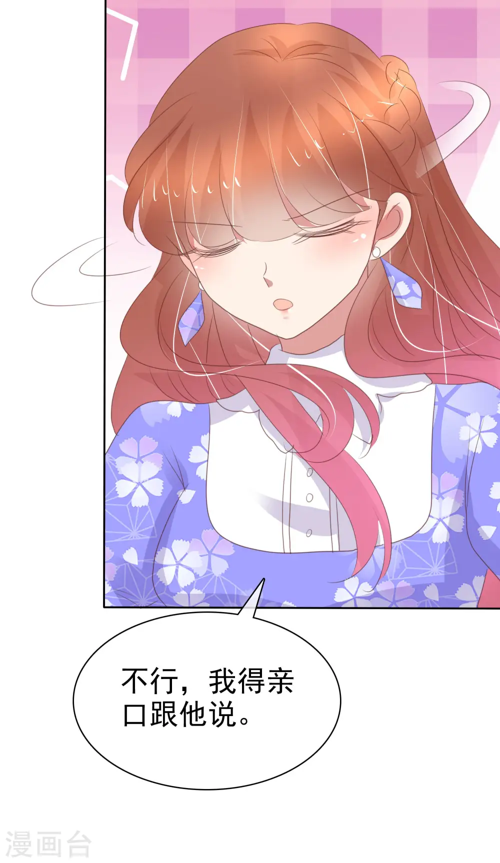 第376话27