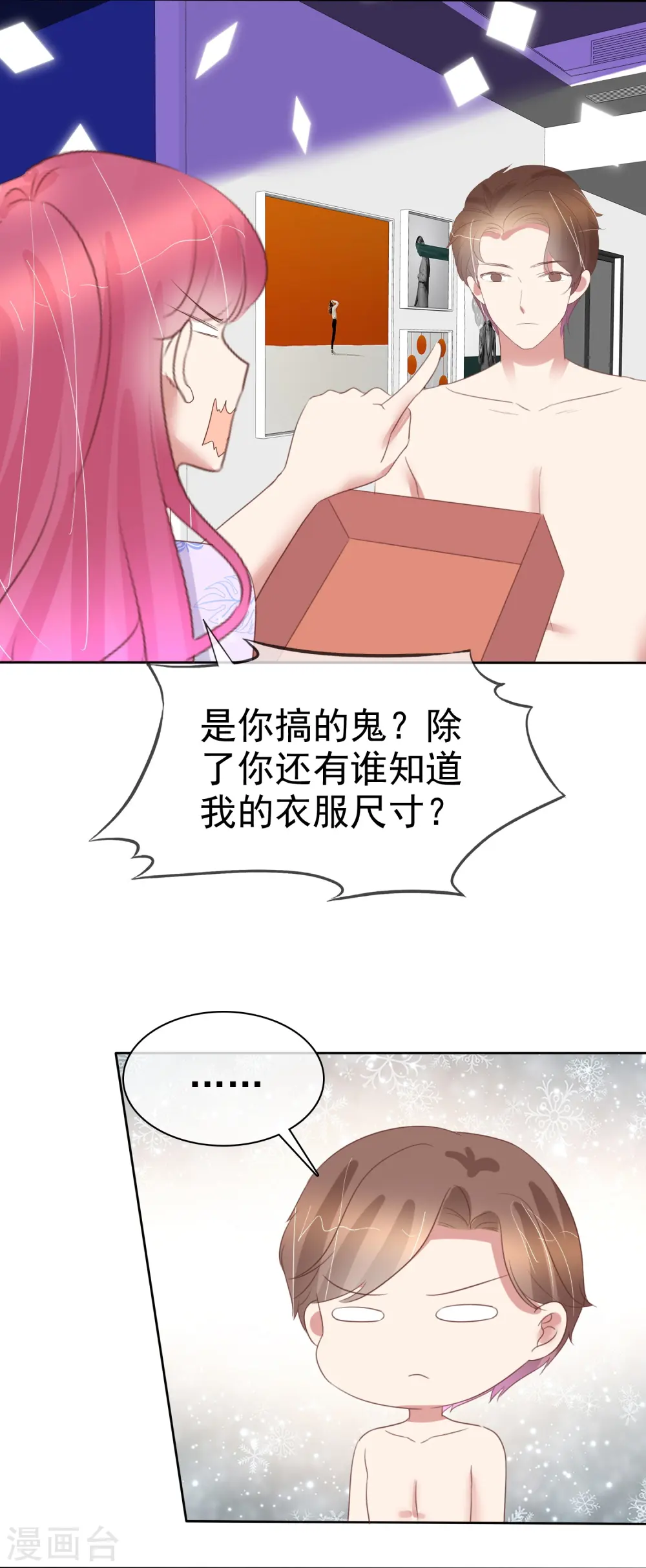 第488话17