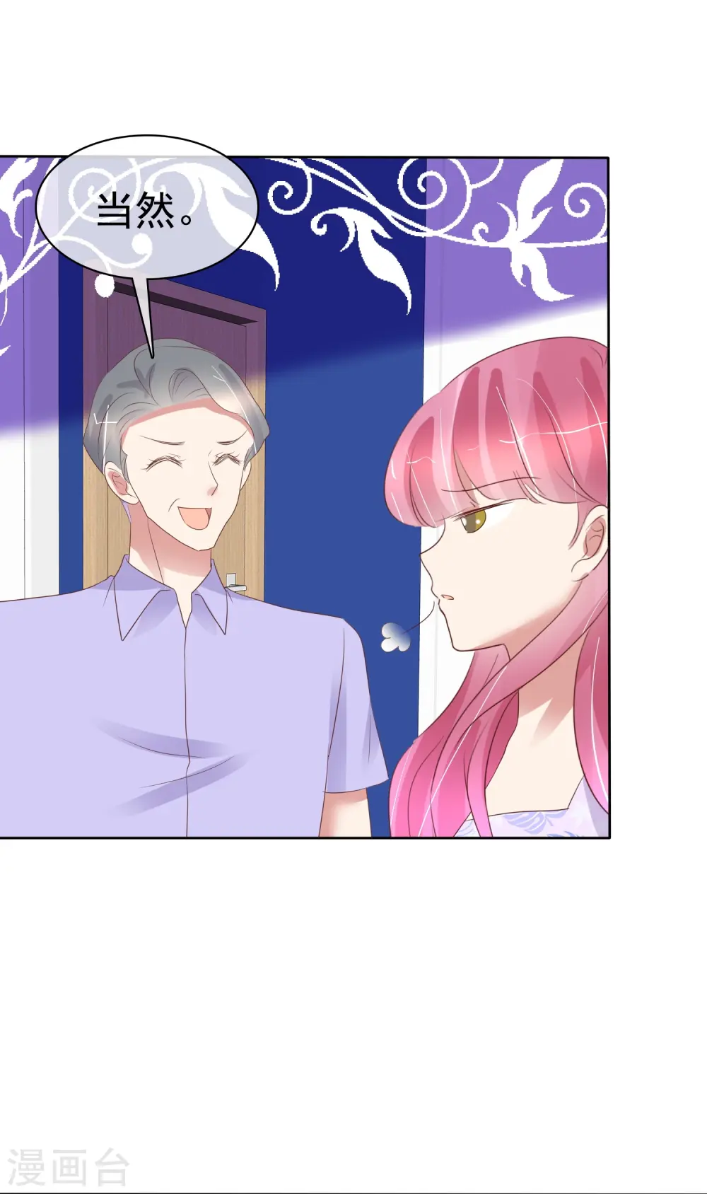 第488话6
