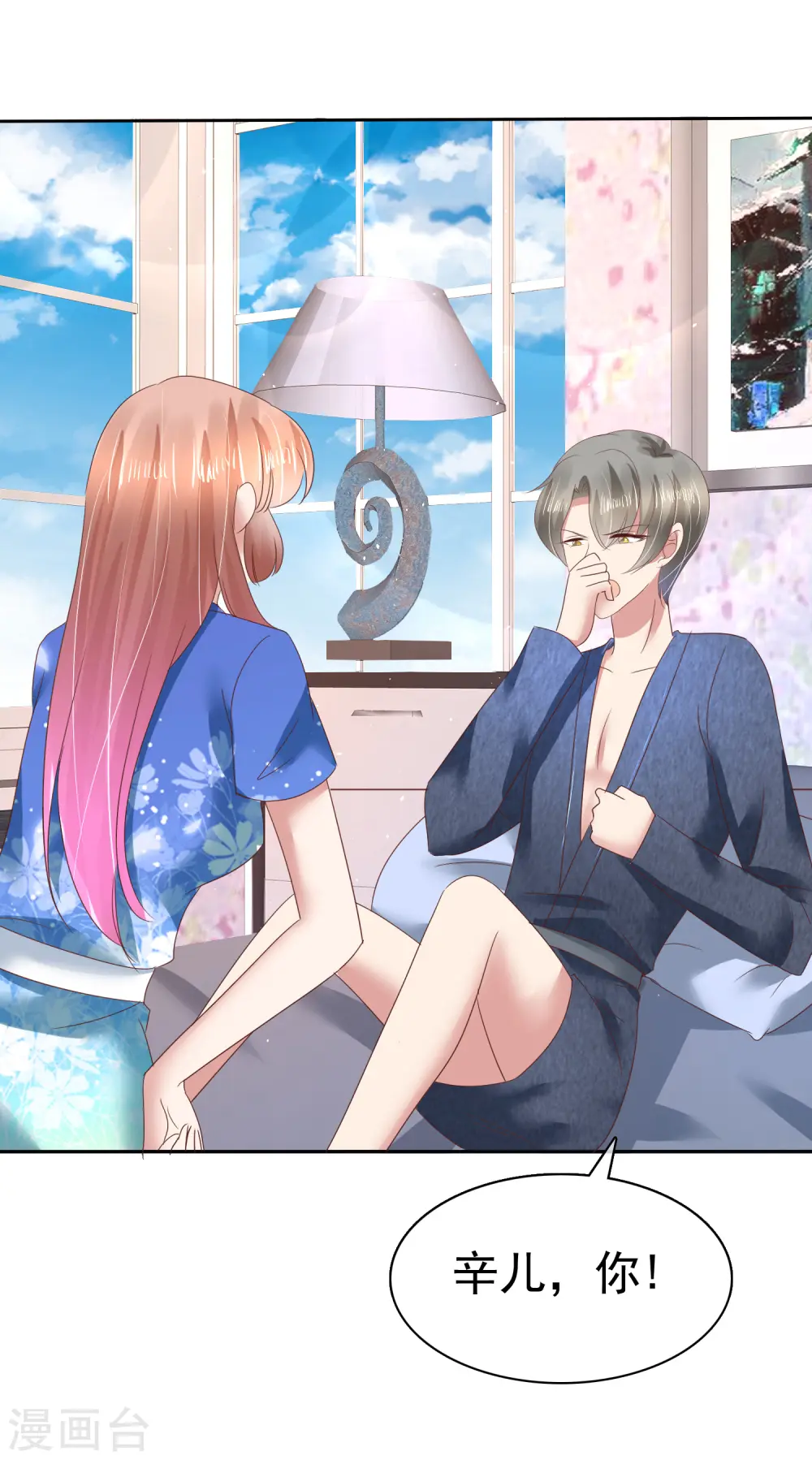 第133话23
