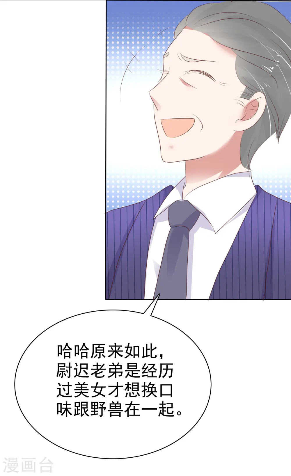 第236话24