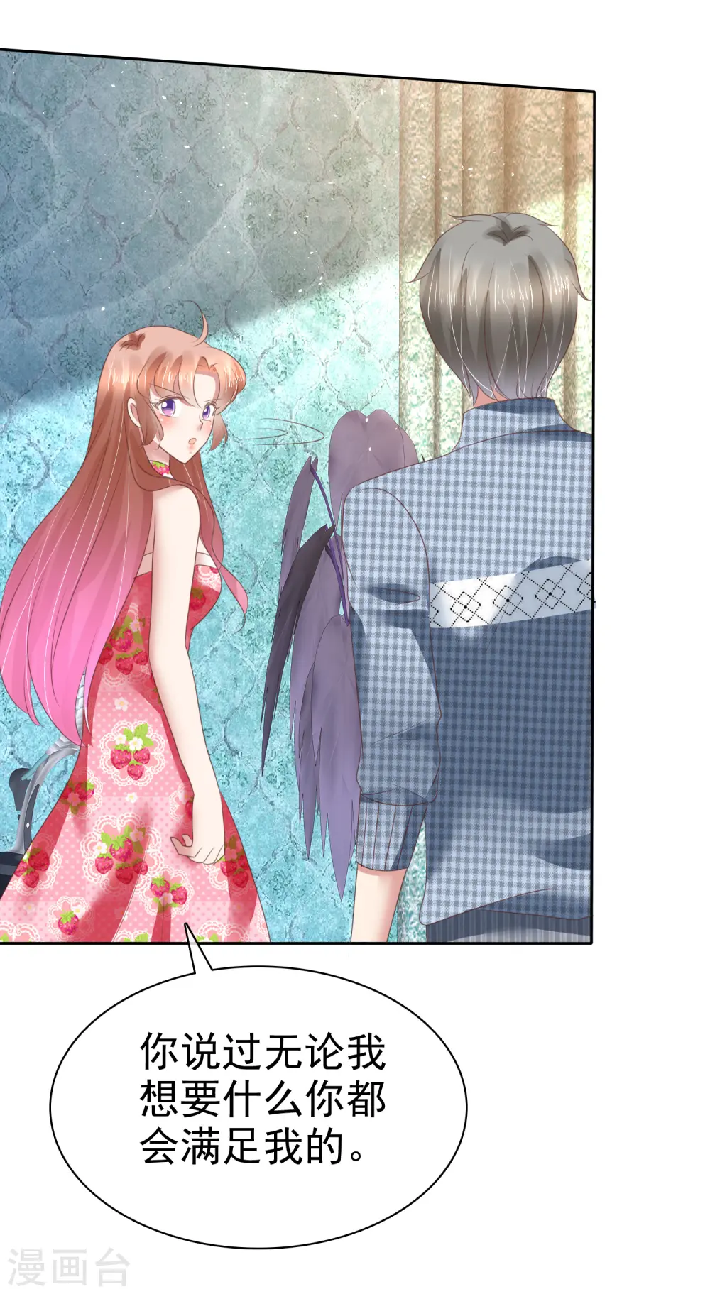 第147话30