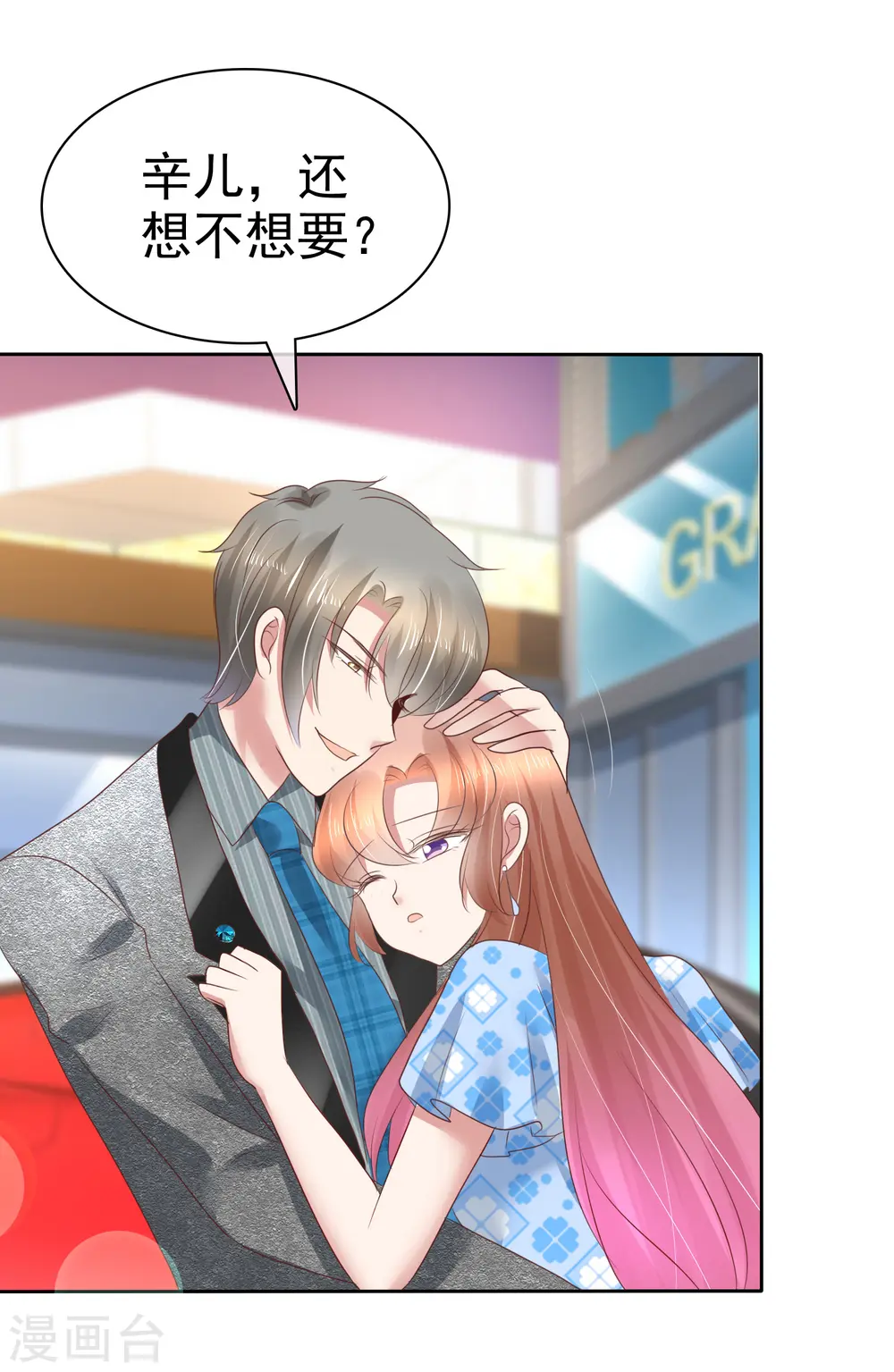 第176话20