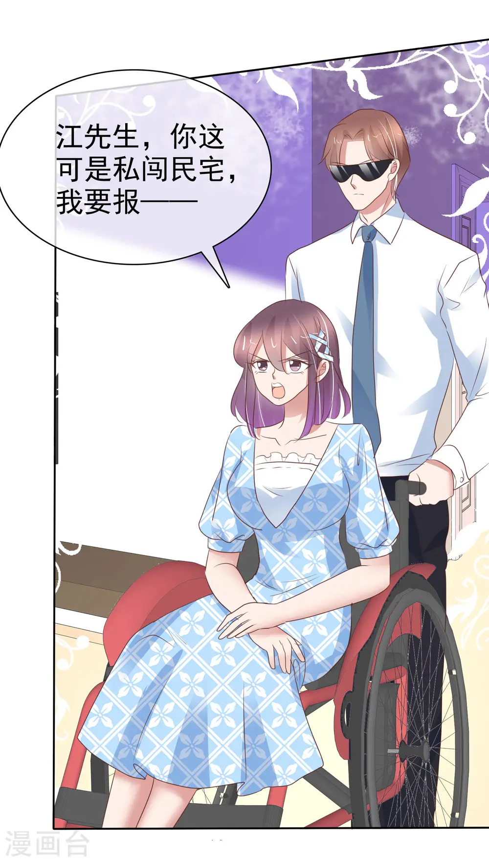 第320话13