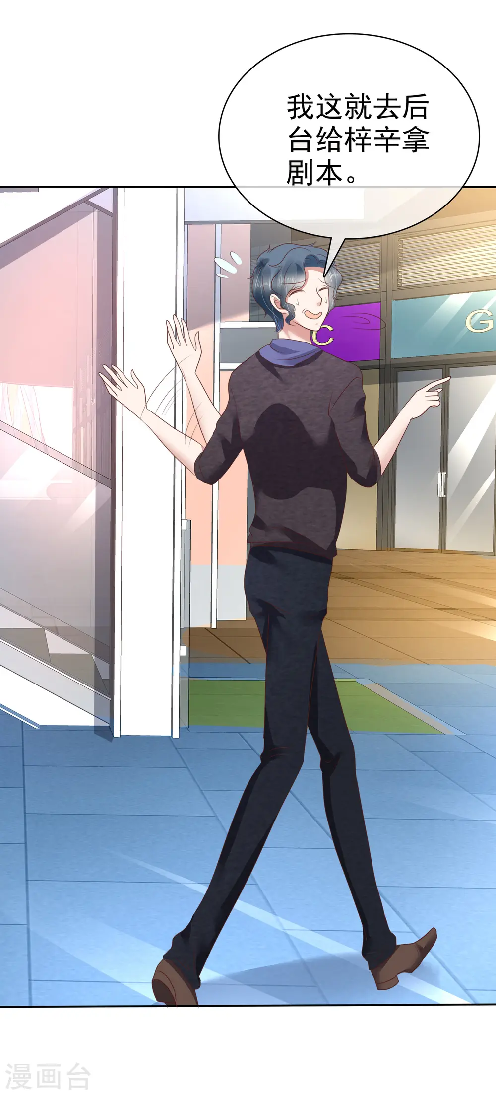第177话7