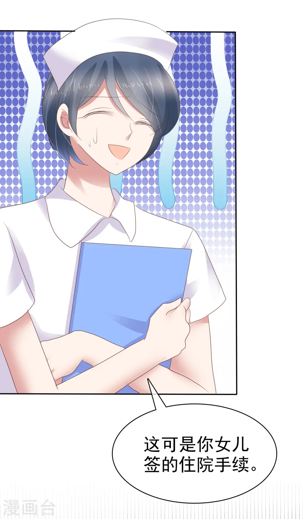 第246话11