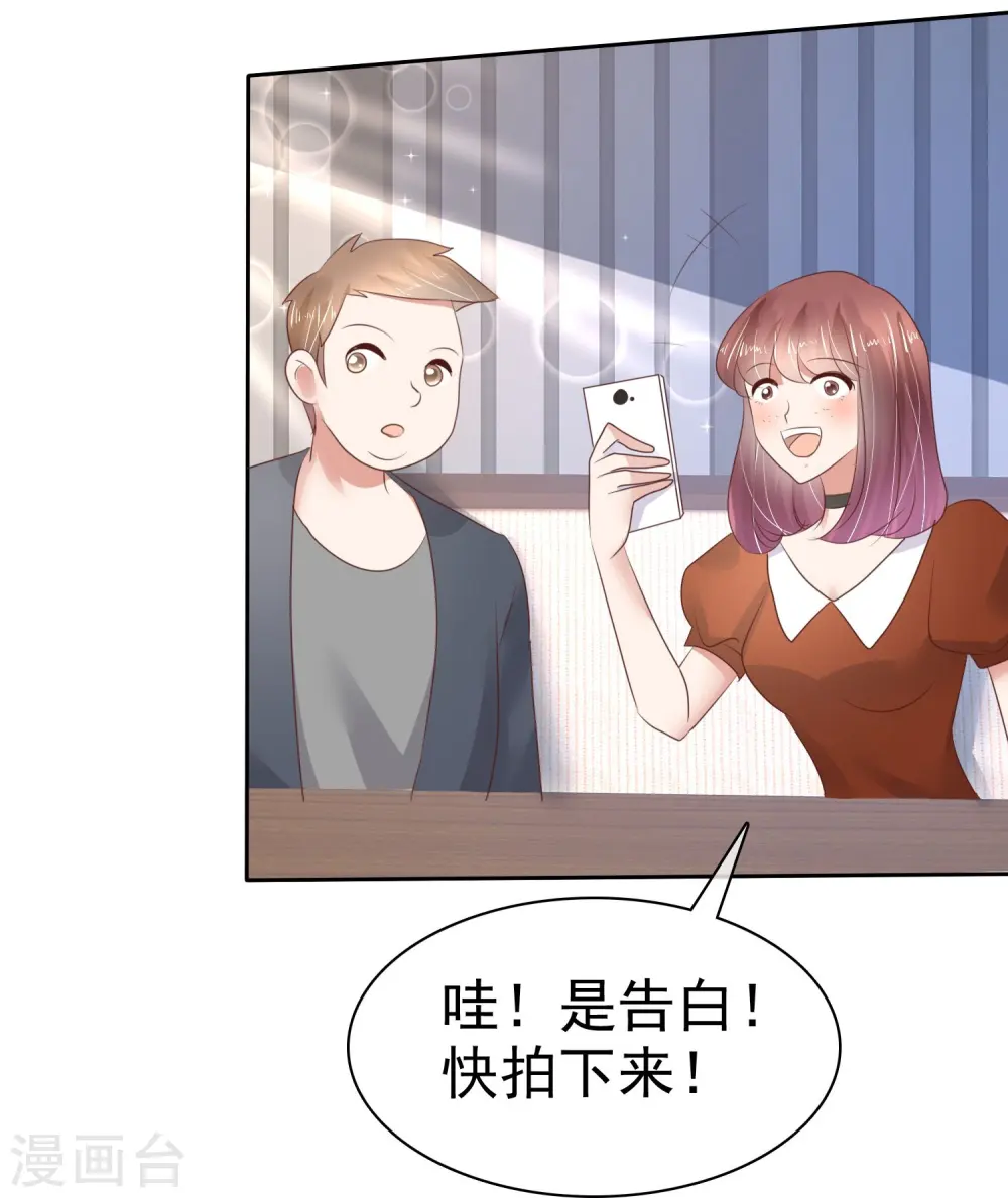 第56话19