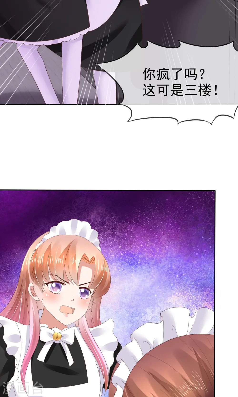 第41话20
