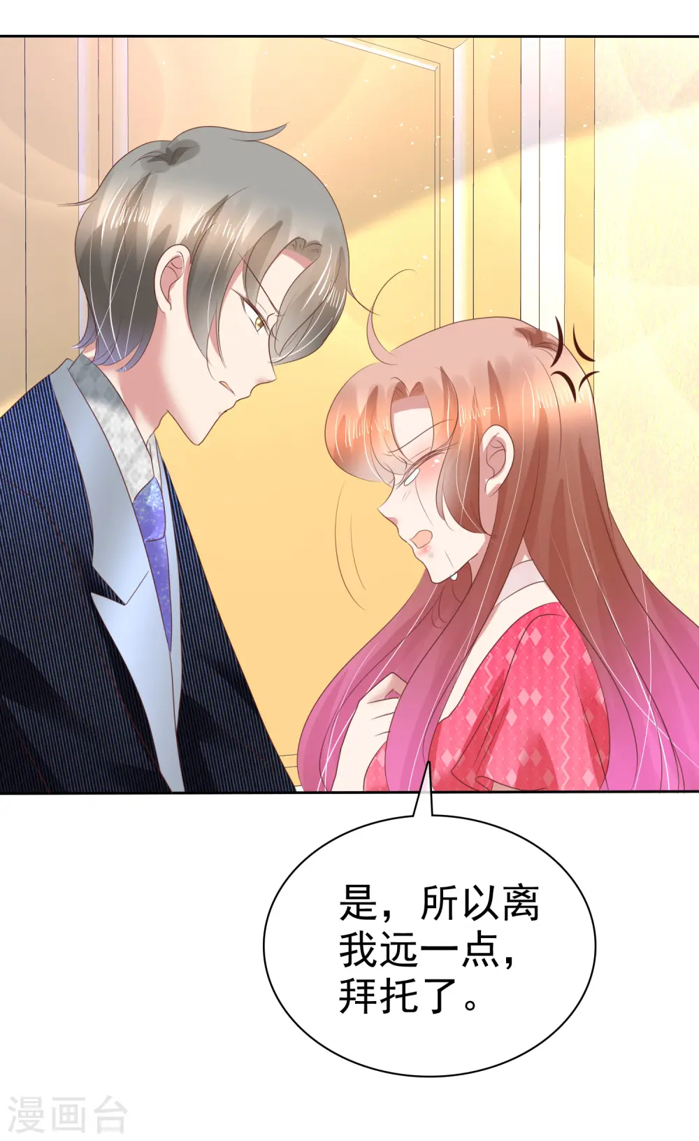 第153话23