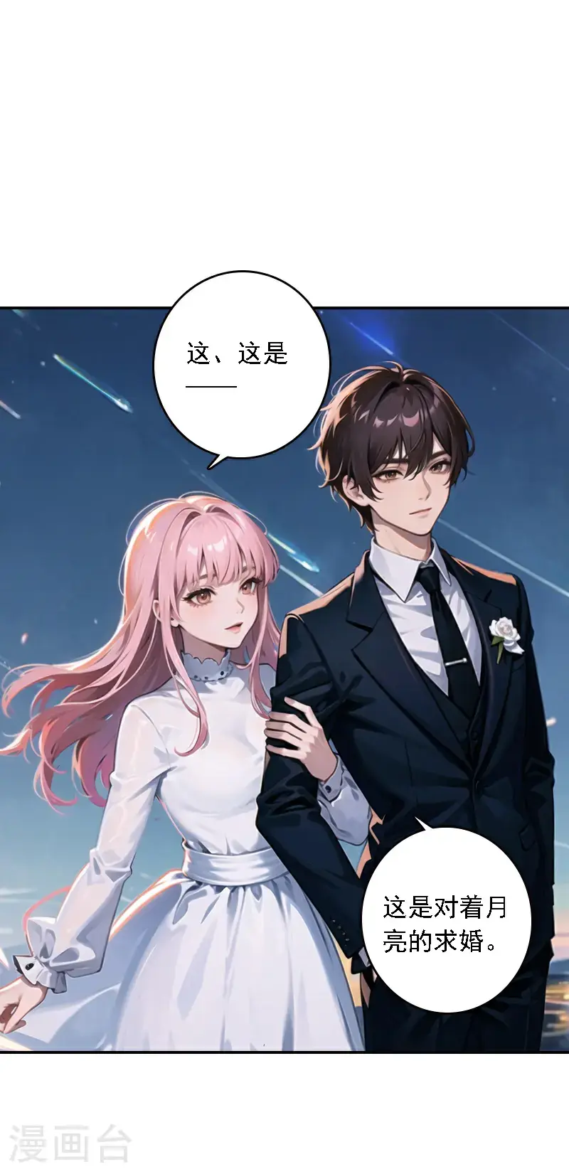 第523话26