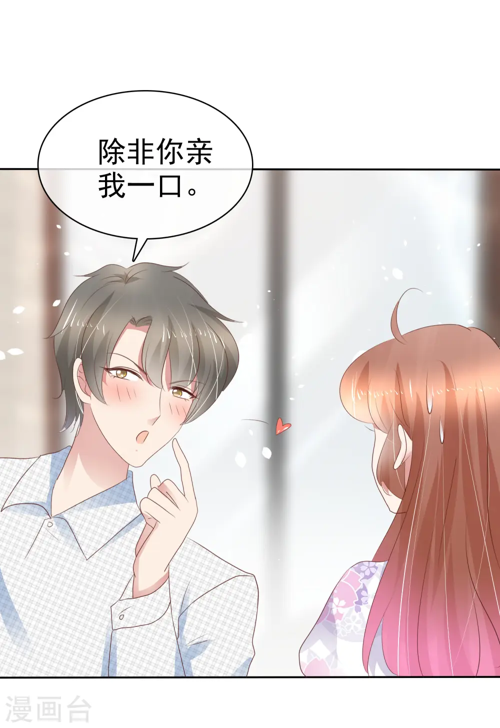 第258话1