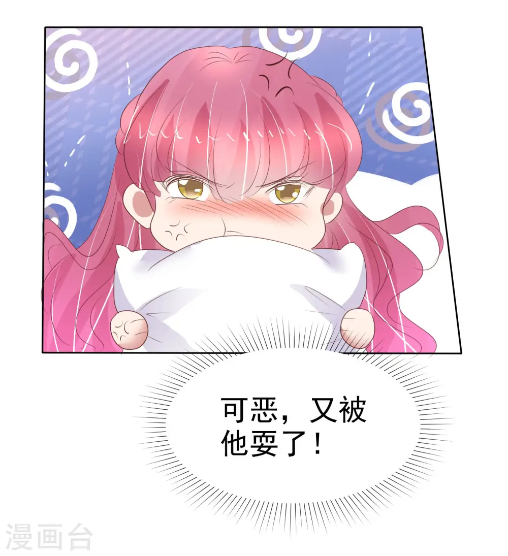 第420话11