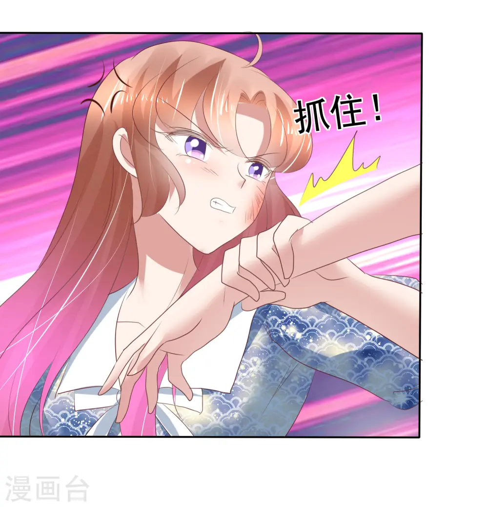 第196话7