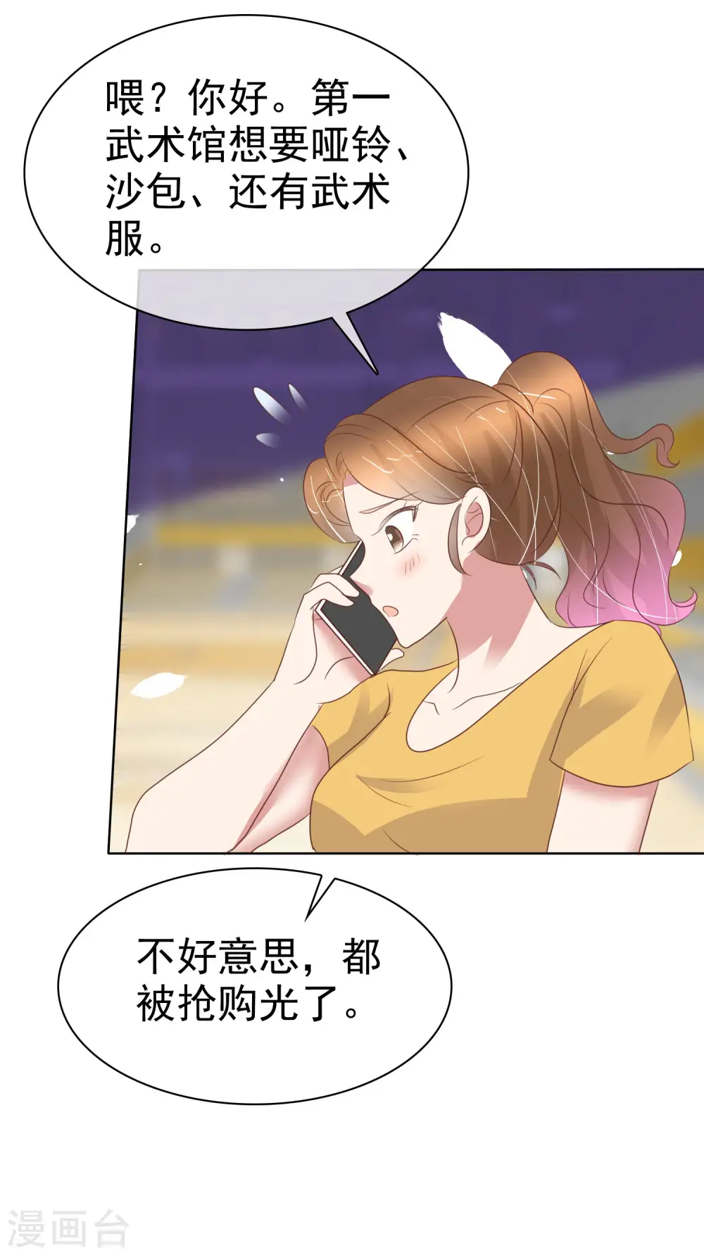 第436话26