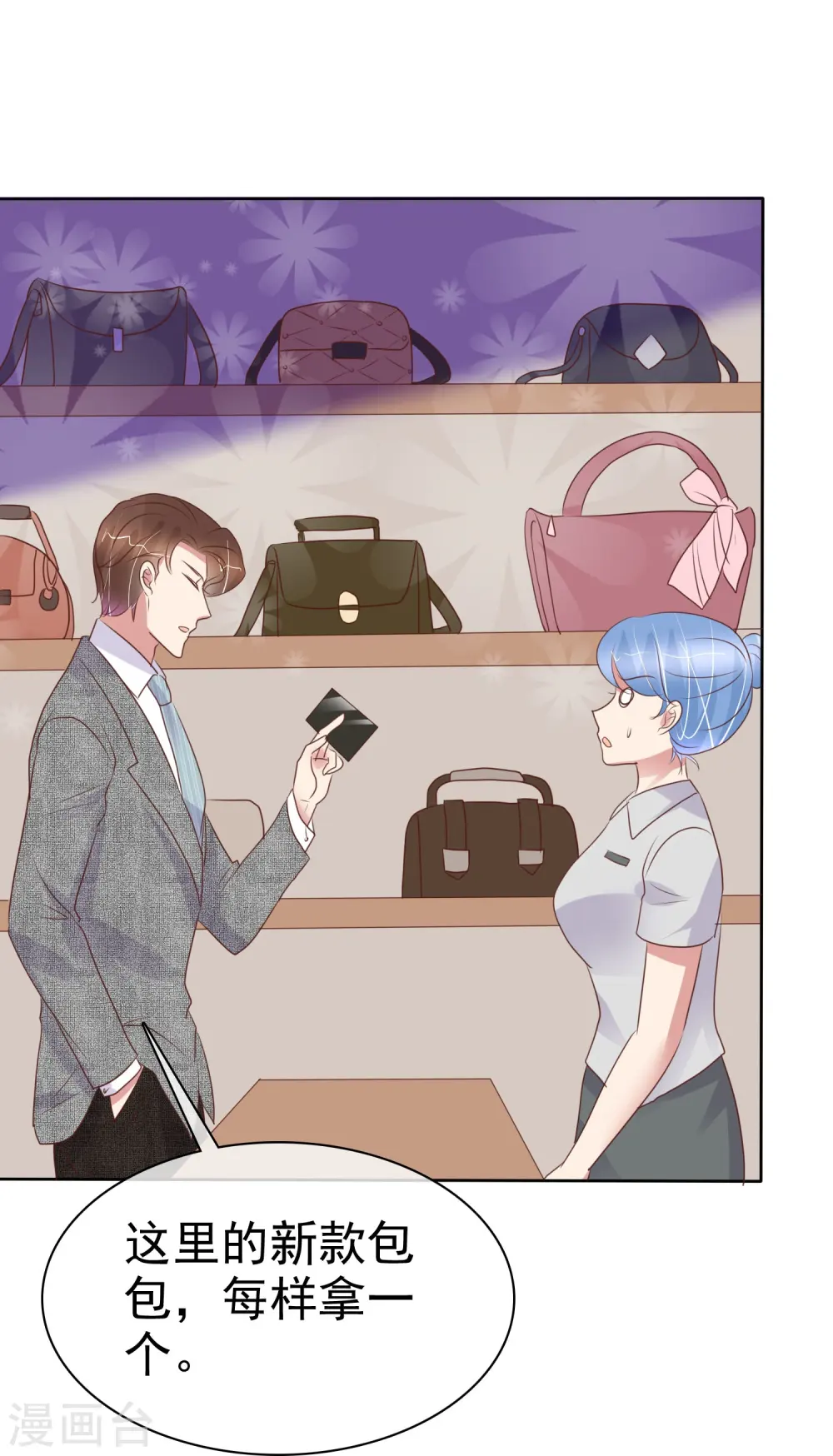 第459话17