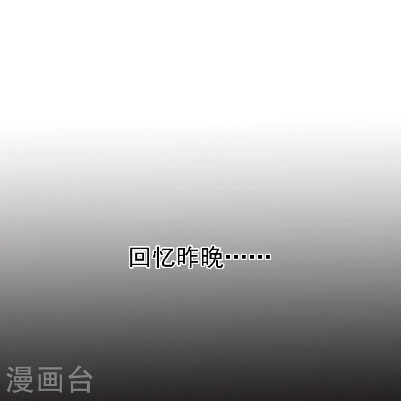 第527话7