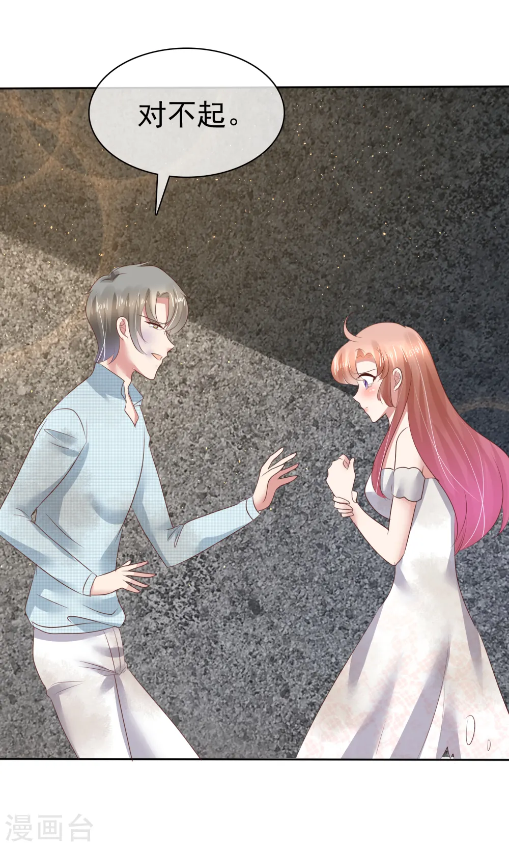 第85话13