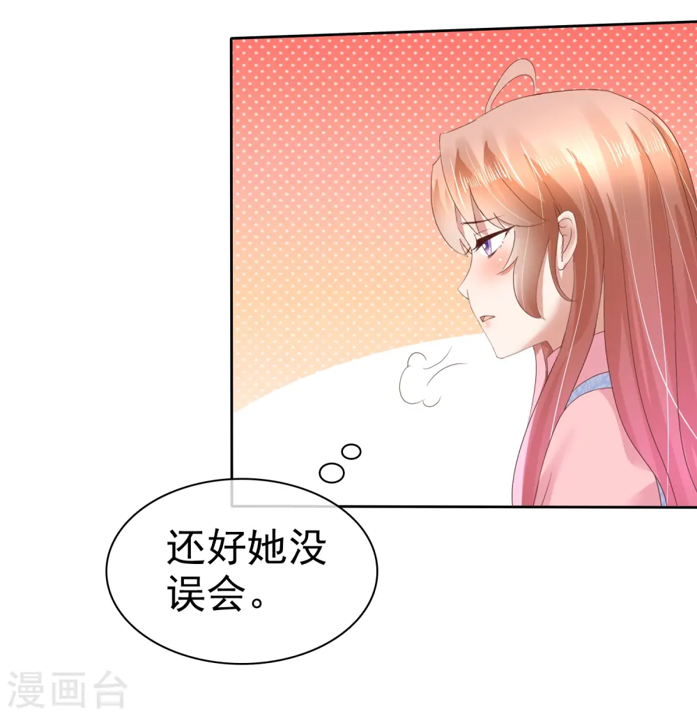 第54话6