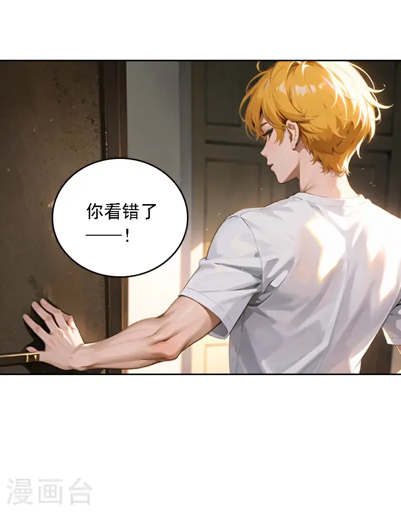 第519话15