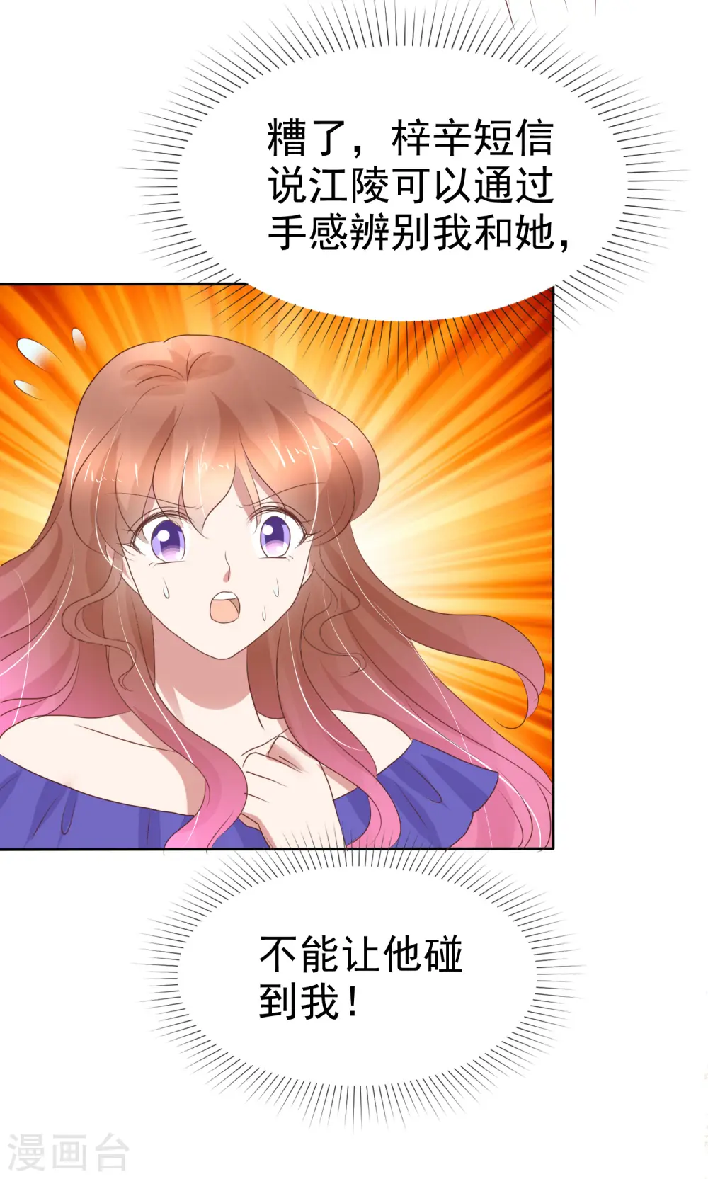 第229话12