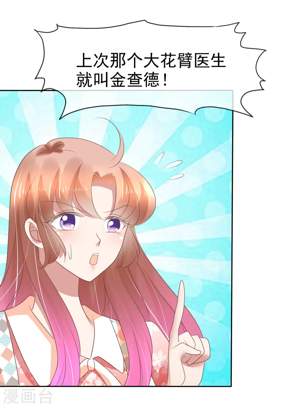 第212话15