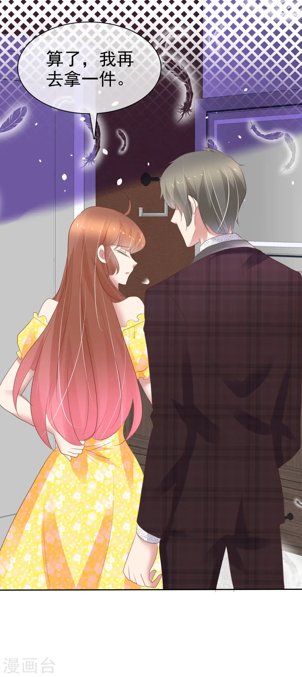 第364话15